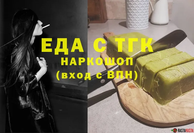 hydra ONION  где можно купить   Лянтор  Еда ТГК марихуана 