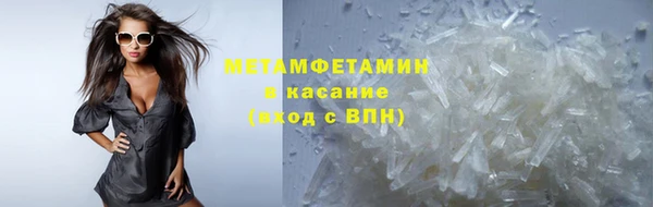 MDMA Premium VHQ Бородино