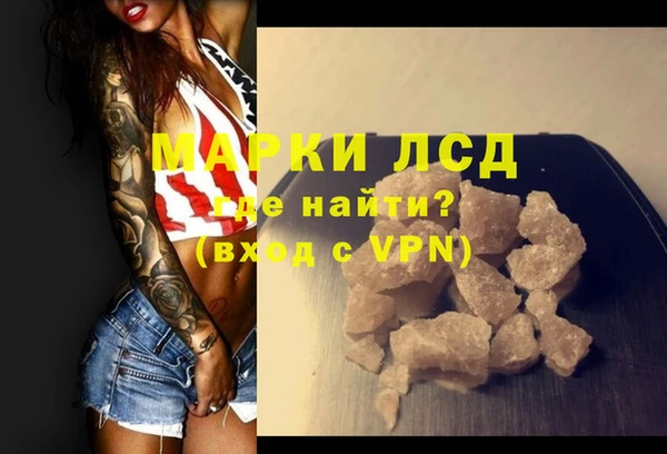 MDMA Premium VHQ Бородино